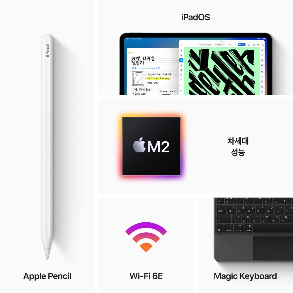 Apple 아이패드 프로 12.9 6세대 M2 WIFI 256G 스페이스 그레이 (MNXR3KH/A)